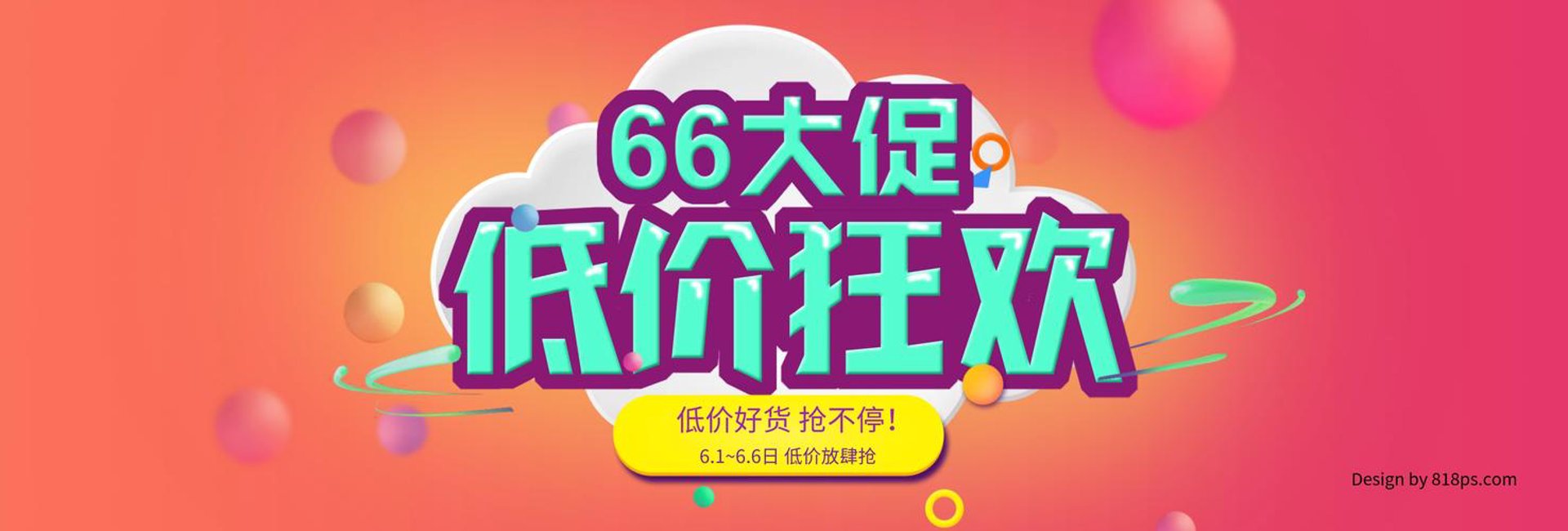 昌讯网络科技